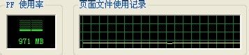 WinXP電腦內存占用過高怎么辦？