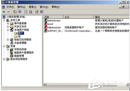 Win7電腦安全設(shè)置的方法