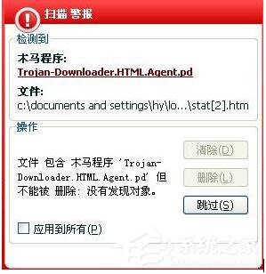 Win7電腦安全設(shè)置的方法