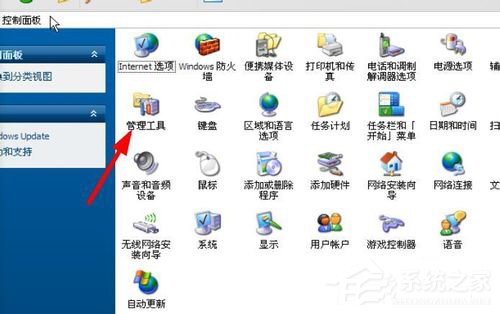 WinXP打印后臺程序服務(wù)沒有運行怎么解決?