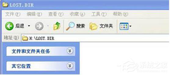 Win7系統插入U盤后出現的Lost.dir文件如何解決？