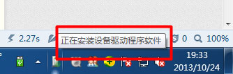 Win7系統(tǒng)USB無線網卡怎么安裝？