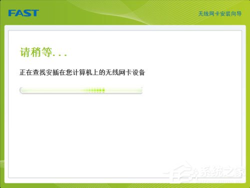 Win7系統(tǒng)USB無線網卡怎么安裝？