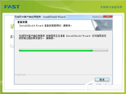 Win7系統(tǒng)USB無線網卡怎么安裝？
