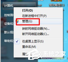 Win7系統(tǒng)USB無線網卡怎么安裝？