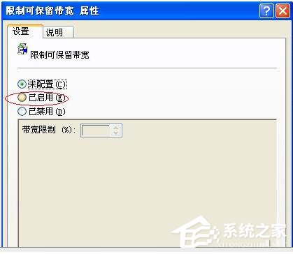 WinXP系統如何讓自己的電腦運行速度變快？