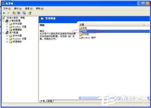 WinXP系統如何讓自己的電腦運行速度變快？