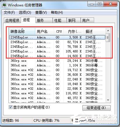 WinXP自動彈出網(wǎng)頁或不定時(shí)彈出網(wǎng)頁的解決方法