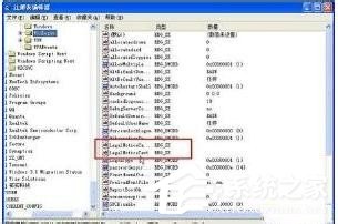 WinXP自動彈出網(wǎng)頁或不定時(shí)彈出網(wǎng)頁的解決方法