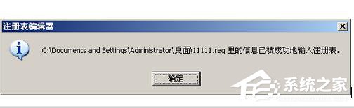 WinXP電腦檢測(cè)到鍵盤驅(qū)動(dòng)不兼容如何解決?