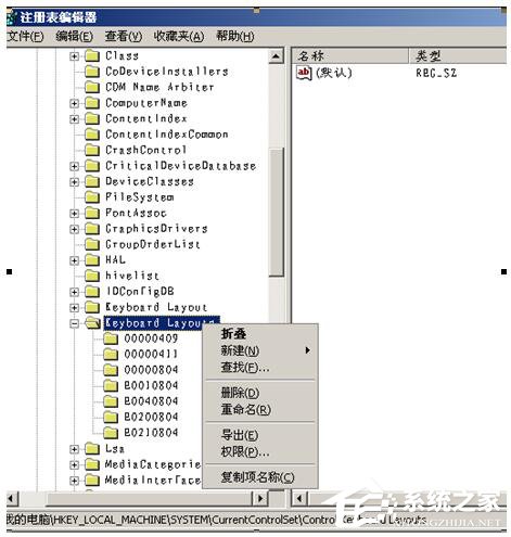 WinXP電腦檢測(cè)到鍵盤驅(qū)動(dòng)不兼容如何解決?