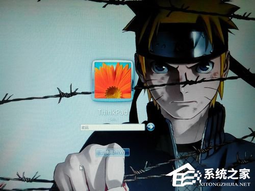 如何改變Win7開機(jī)畫面？改變Win7開機(jī)畫面的方法