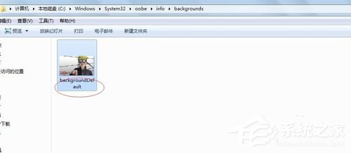 如何改變Win7開機(jī)畫面？改變Win7開機(jī)畫面的方法