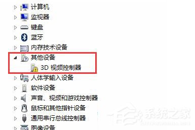 Win7系統(tǒng)3D視頻控制器是什么?安裝3D視頻控制器的方法