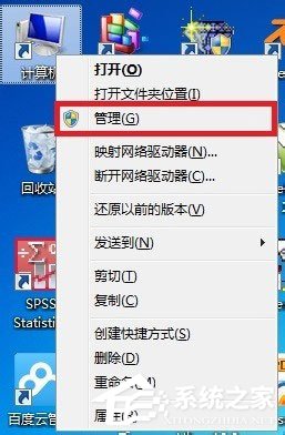 Win7系統(tǒng)怎么更新無線網(wǎng)卡驅(qū)動(dòng)？