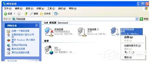 WinXP筆記本如何連接無線網絡?筆記本連接無線網絡的方法