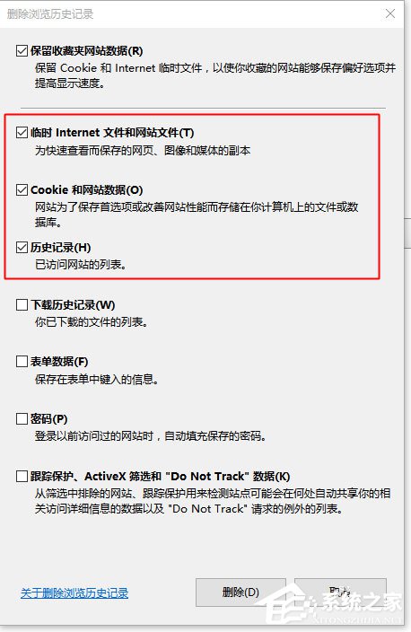 Win10系統(tǒng)IE瀏覽器假死如何解決？