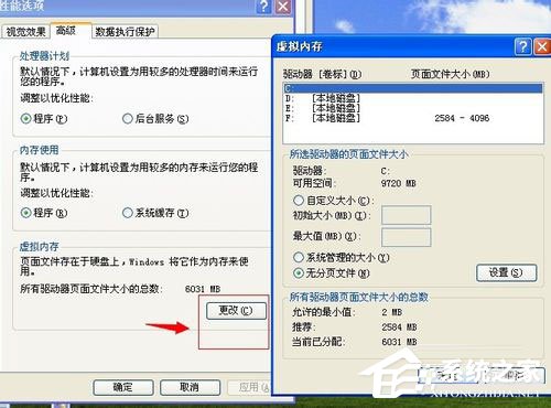 WinXP系統(tǒng)電腦關(guān)機速度慢怎么解決？