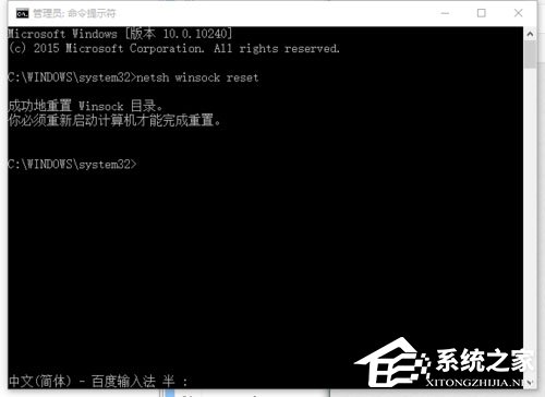 Win10系統(tǒng)IE瀏覽器假死如何解決？