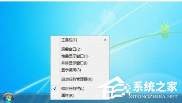 如何解決Win7任務管理器標題欄不見了的問題?