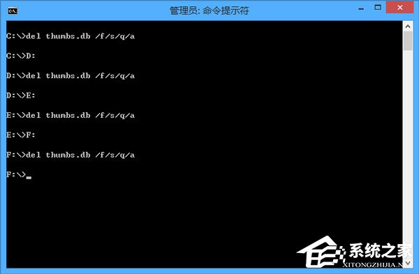 Win8系統(tǒng)如何刪除thumbs.db文件？