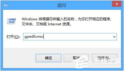 Win8系統(tǒng)如何刪除thumbs.db文件？