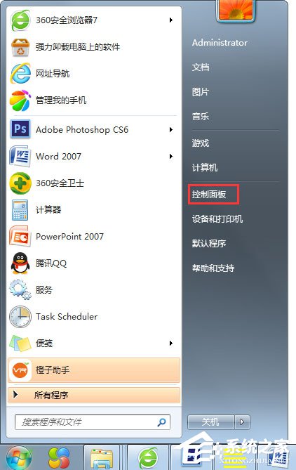 Win7系統(tǒng)wuauclt.exe是什么進(jìn)程？能否關(guān)閉？
