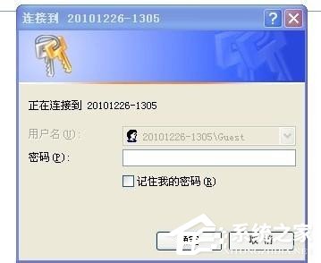 WinXP系統搜不到工作組計算機如何解決？