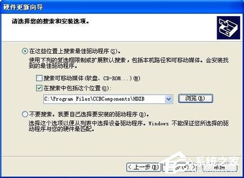 如何解決WinXP建行網(wǎng)銀盾無法識(shí)別的問題?