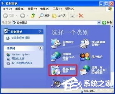 WinXP系統(tǒng)網(wǎng)頁(yè)flash不顯示如何解決？