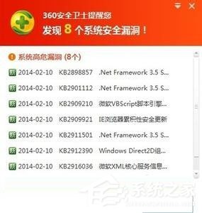 WinXP系統(tǒng)網(wǎng)頁(yè)flash不顯示如何解決？