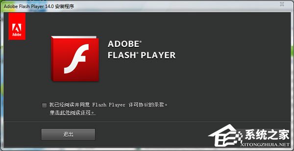 WinXP系統(tǒng)網(wǎng)頁(yè)flash不顯示如何解決？