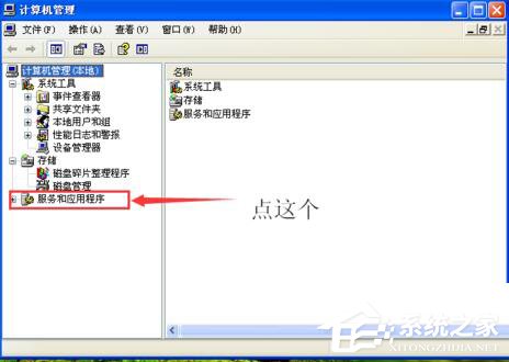 如何解決WinXP撥號連接關不掉的問題？