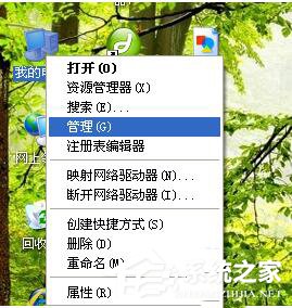 如何解決WinXP撥號連接關不掉的問題？