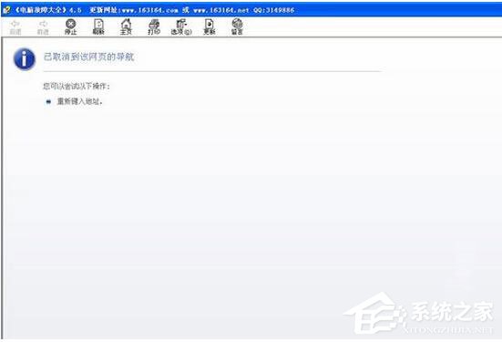 WinXP系統(tǒng)CHM文件打不開怎么辦？