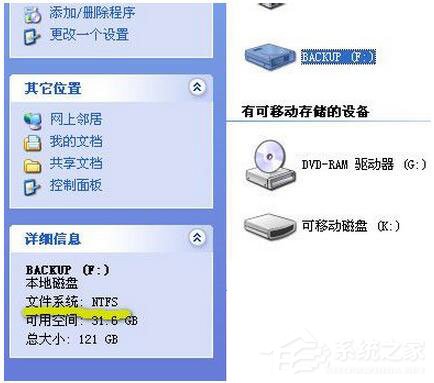 WinXP系統(tǒng)CHM文件打不開怎么辦？
