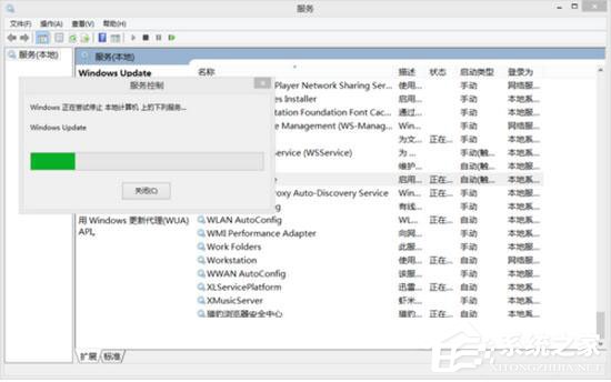 Win8更新提示錯(cuò)誤代碼8024402F怎么辦？