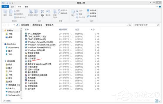 Win8更新提示錯(cuò)誤代碼8024402F怎么辦？