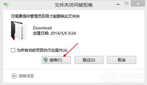 Win8更新提示錯(cuò)誤代碼8024402F怎么辦？