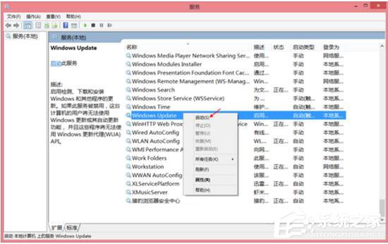 Win8更新提示錯(cuò)誤代碼8024402F怎么辦？