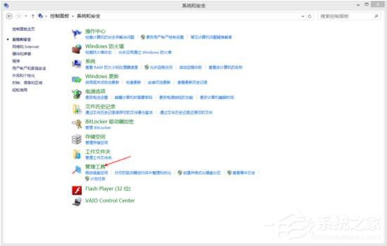 Win8更新提示錯(cuò)誤代碼8024402F怎么辦？
