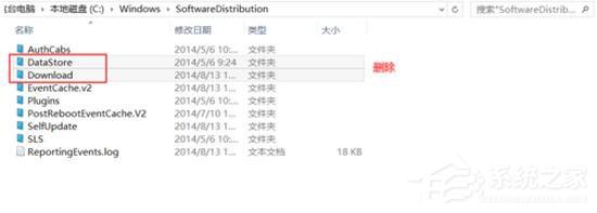 Win8更新提示錯(cuò)誤代碼8024402F怎么辦？