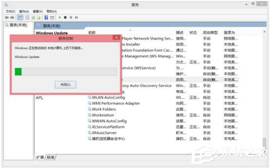 Win8更新提示錯(cuò)誤代碼8024402F怎么辦？