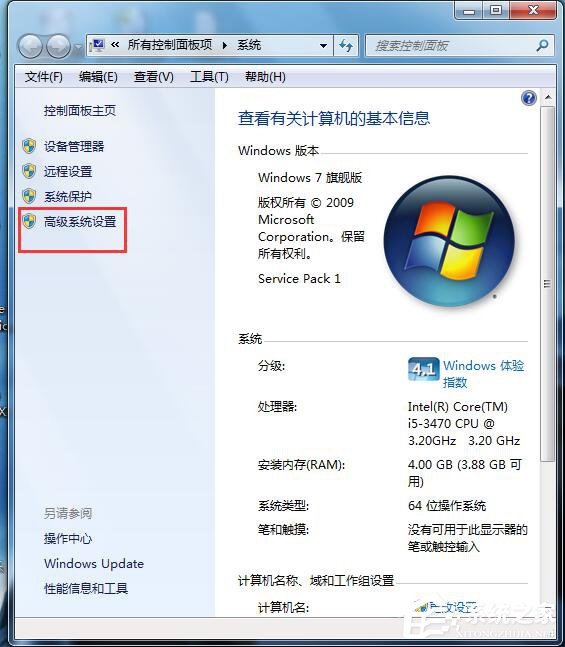 如何修改Win7系統(tǒng)臨時(shí)文件夾的位置？修改系統(tǒng)臨時(shí)文件夾的方法