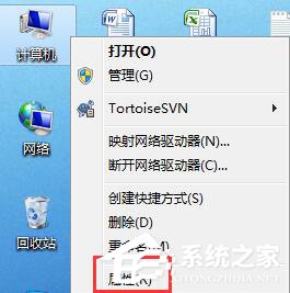 如何修改Win7系統(tǒng)臨時(shí)文件夾的位置？修改系統(tǒng)臨時(shí)文件夾的方法