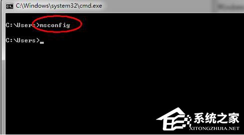 Win7系統如何設置系統配置實用程序?