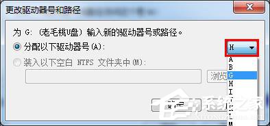 Win7系統(tǒng)插入U盤出現(xiàn)提示“I/O設備錯誤”怎么解決？