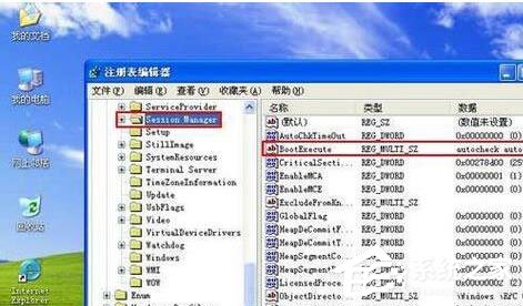 WinXP如何取消開(kāi)機(jī)磁盤(pán)掃描？WinXP關(guān)閉磁盤(pán)掃描方法