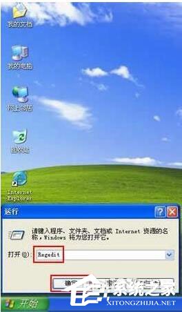WinXP如何取消開(kāi)機(jī)磁盤(pán)掃描？WinXP關(guān)閉磁盤(pán)掃描方法