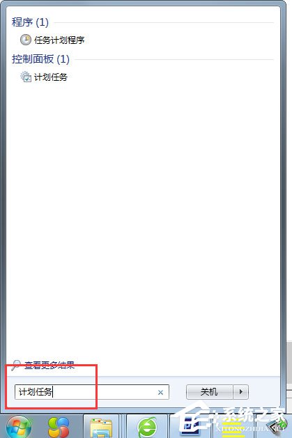 Win7計劃任務如何設置？Win7設置計劃任務的方法